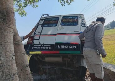 उदयपुरमा विङ्गर दु र्घ ट ना मा परी चालक सहित १२ जना सवार घाईते