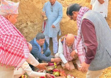 श्री जनता माविमा नयाँ भवन शिलान्यास