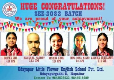पहिलो ब्याचमै उदयपुर लिटल फ्लावर इङ्लिस स्कुलको उत्कृष्ट नतिजा, दिपिका गिरीले ल्याइन् ४ जीपीए