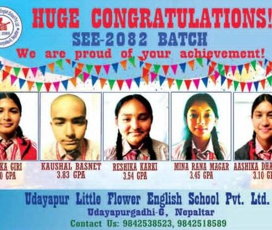 पहिलो ब्याचमै उदयपुर लिटल फ्लावर इङ्लिस स्कुलको उत्कृष्ट नतिजा, दिपिका गिरीले ल्याइन् ४ जीपीए
