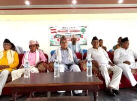 असोज १५ देखि सुरु हुने अधिवेशनको तयारीमा नेपाली कांग्रेस उदयपुरको जिल्ला भेला सम्पन्न